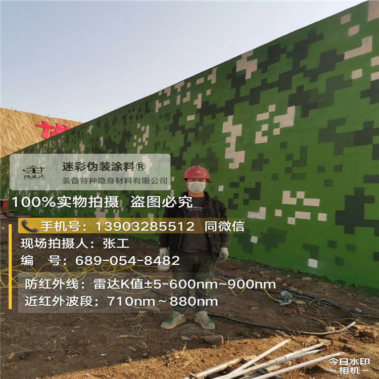 辽阳外墙迷彩漆施工注意事项（通用 + 数码专属）